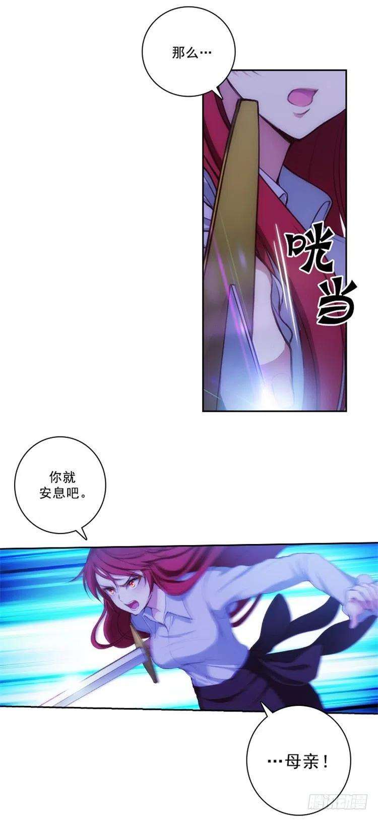 阿多尼斯24.最后一个愿望