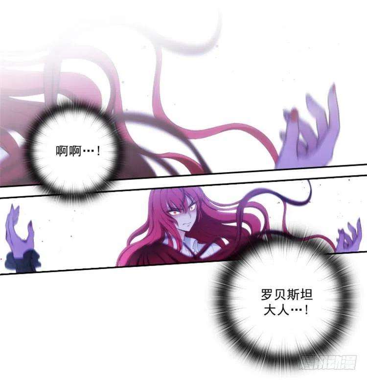 阿多尼斯24.最后一个愿望