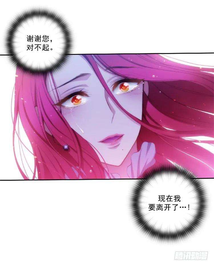 阿多尼斯24.最后一个愿望