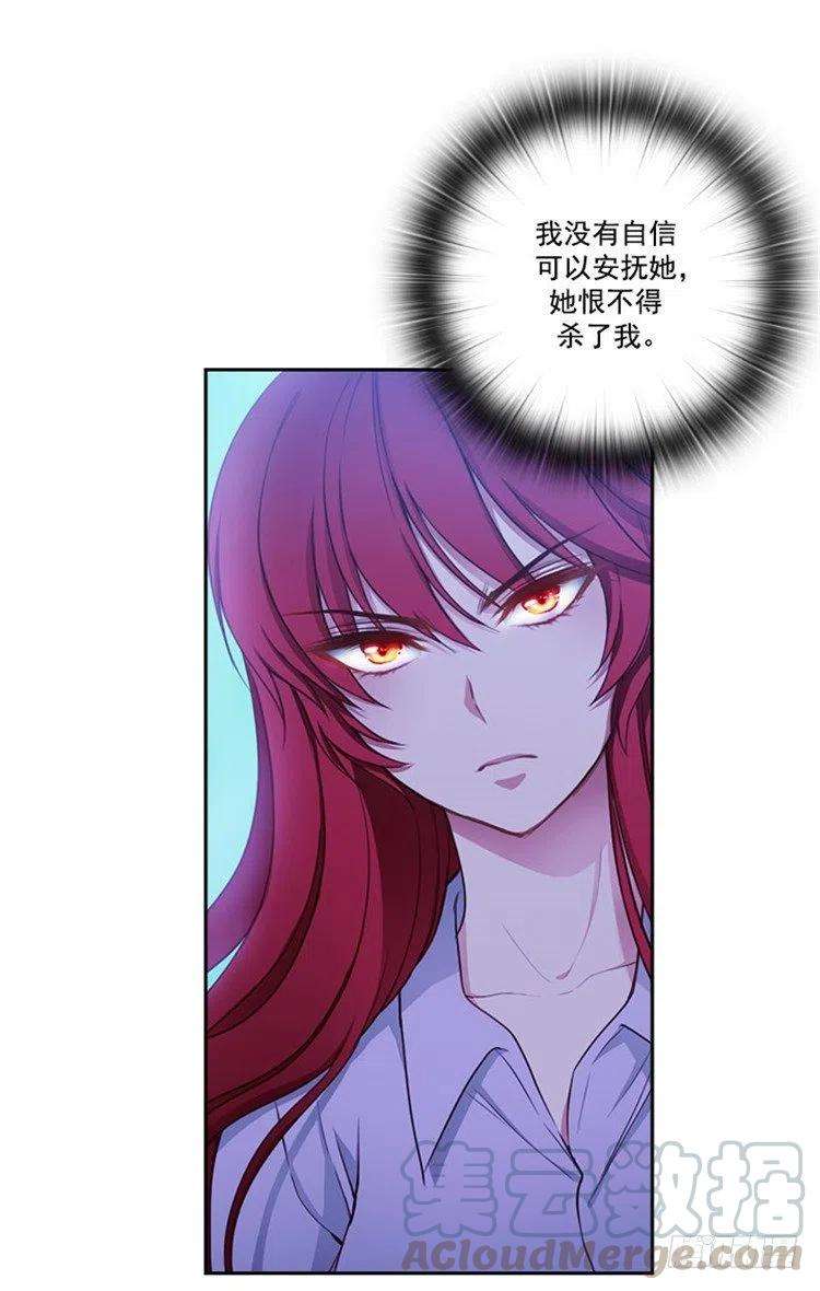 阿多尼斯24.最后一个愿望