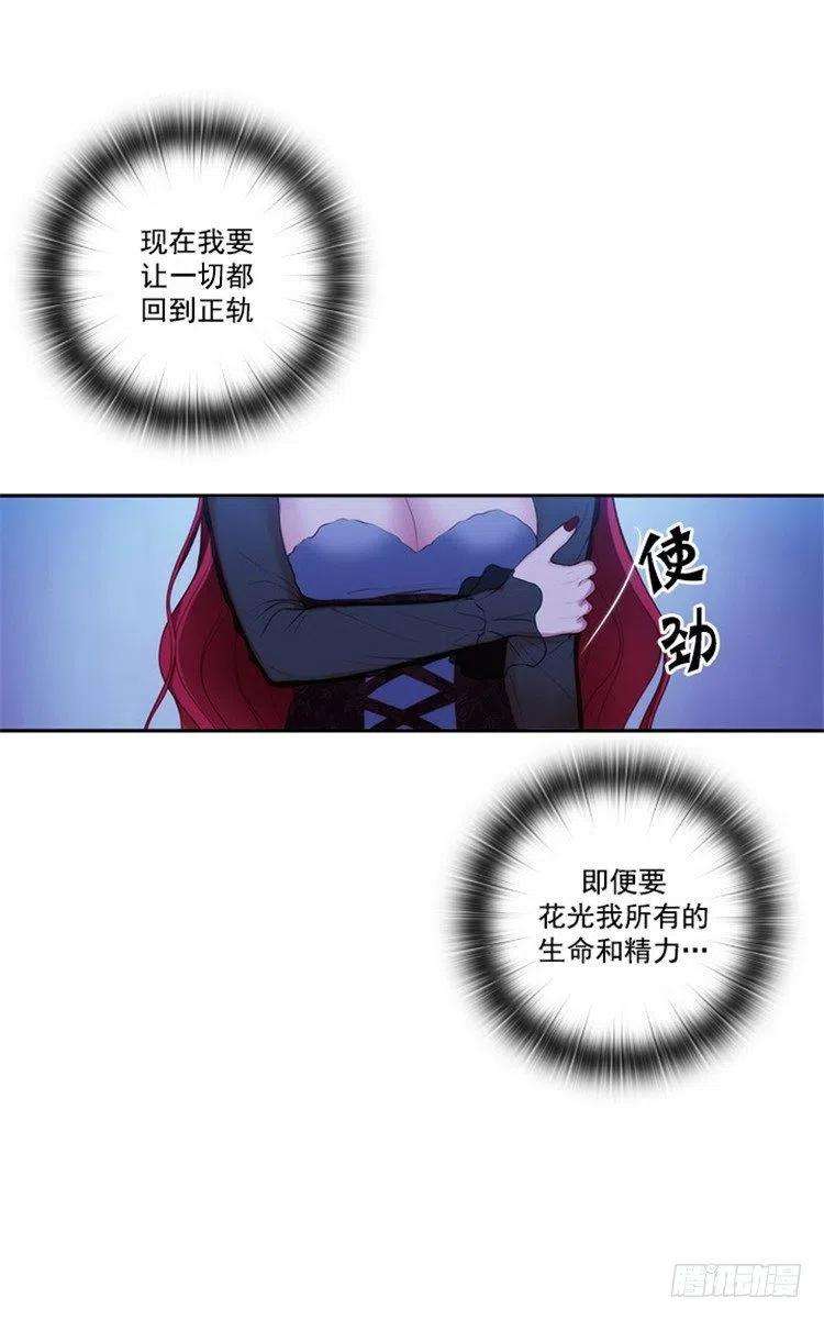 阿多尼斯24.最后一个愿望