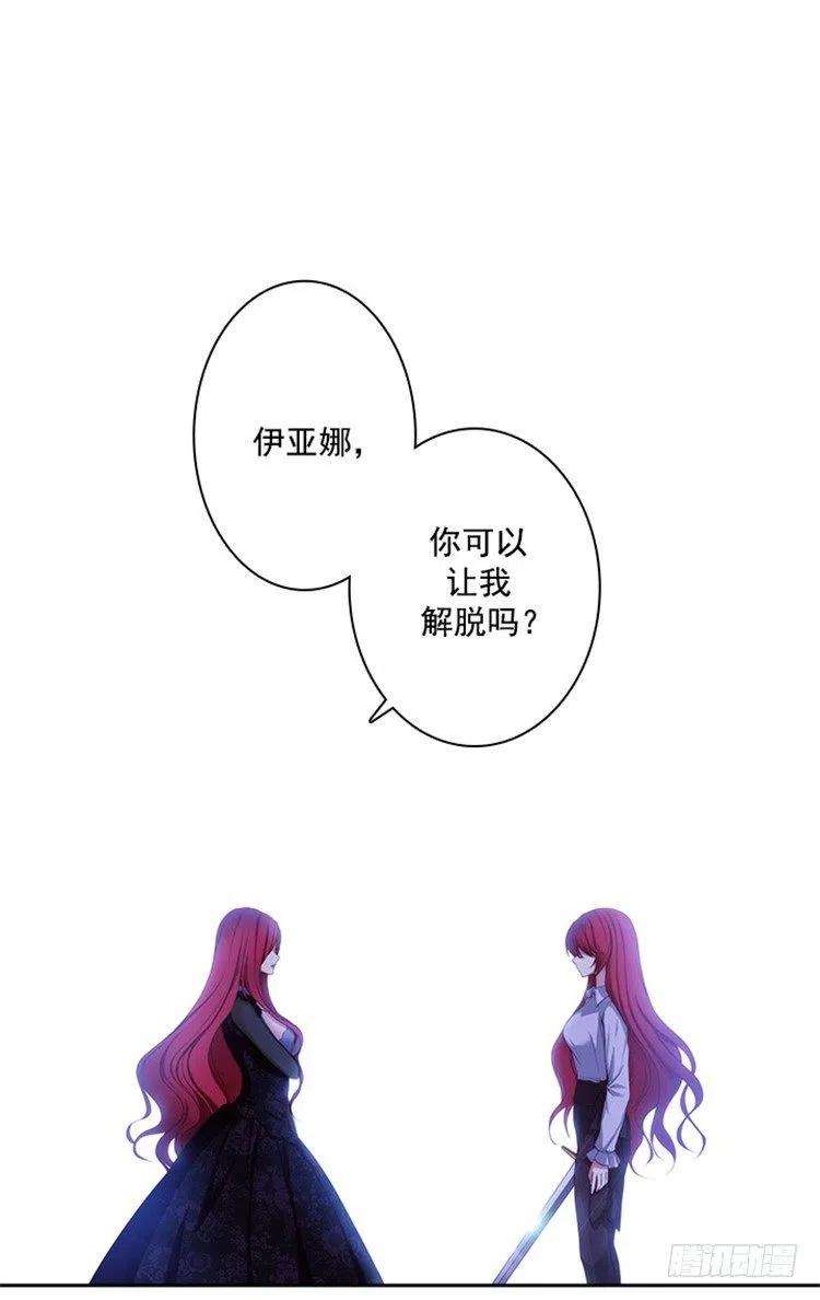 阿多尼斯24.最后一个愿望