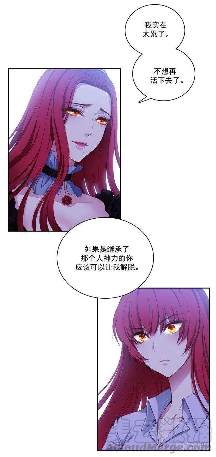阿多尼斯24.最后一个愿望