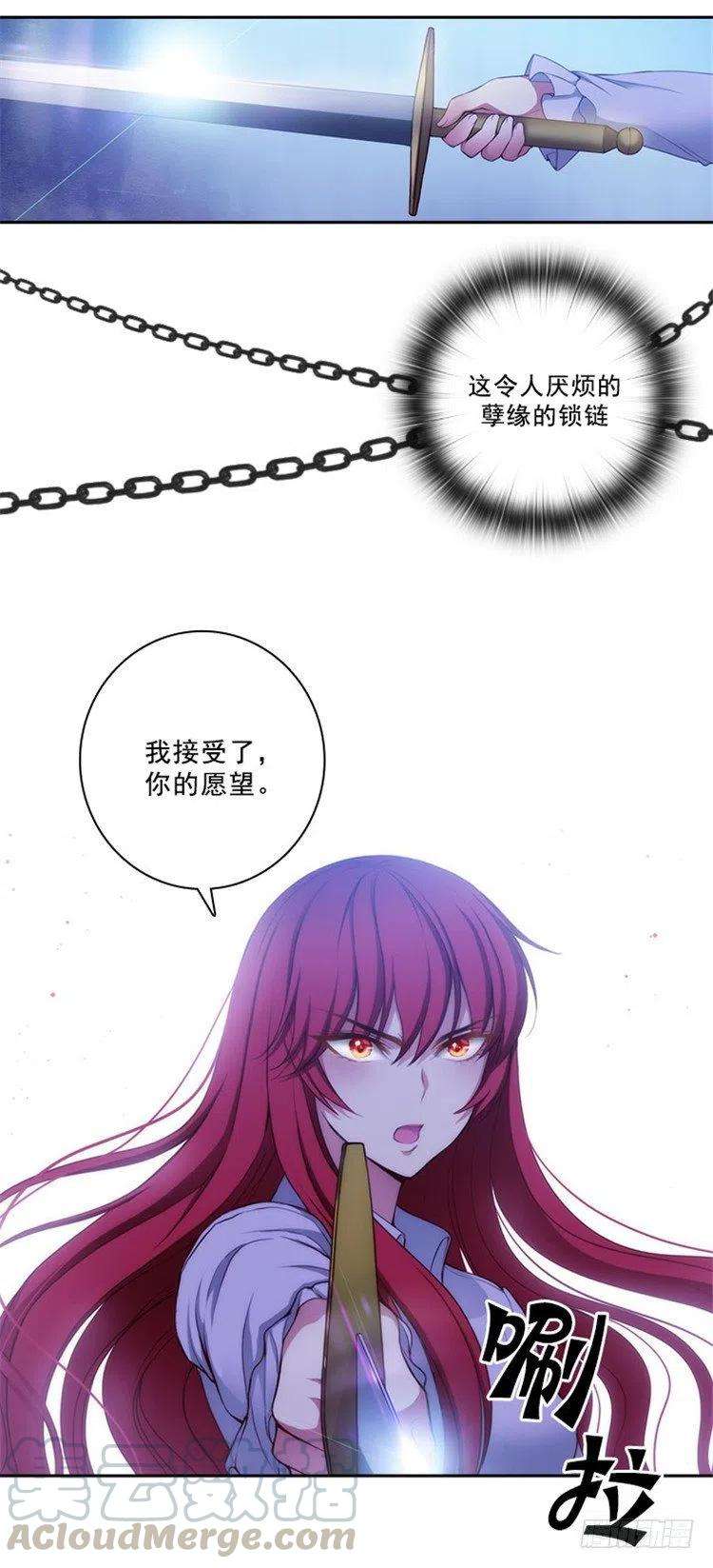 阿多尼斯24.最后一个愿望