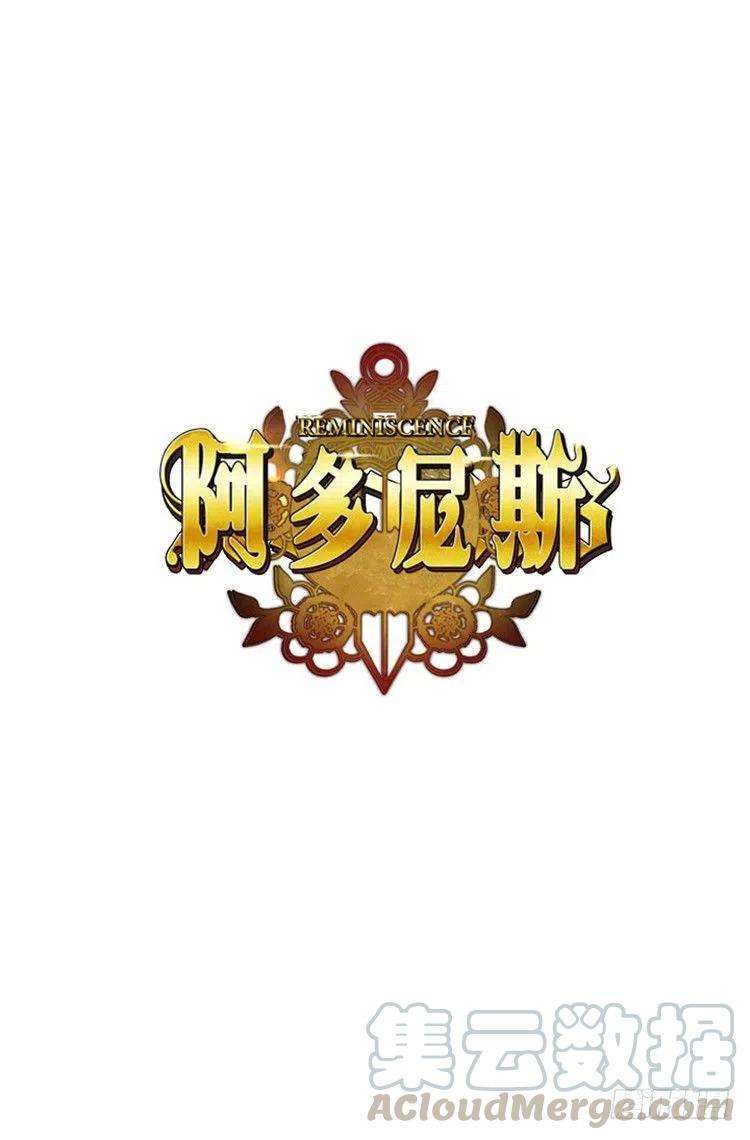 阿多尼斯25.巴尔真塔学术院