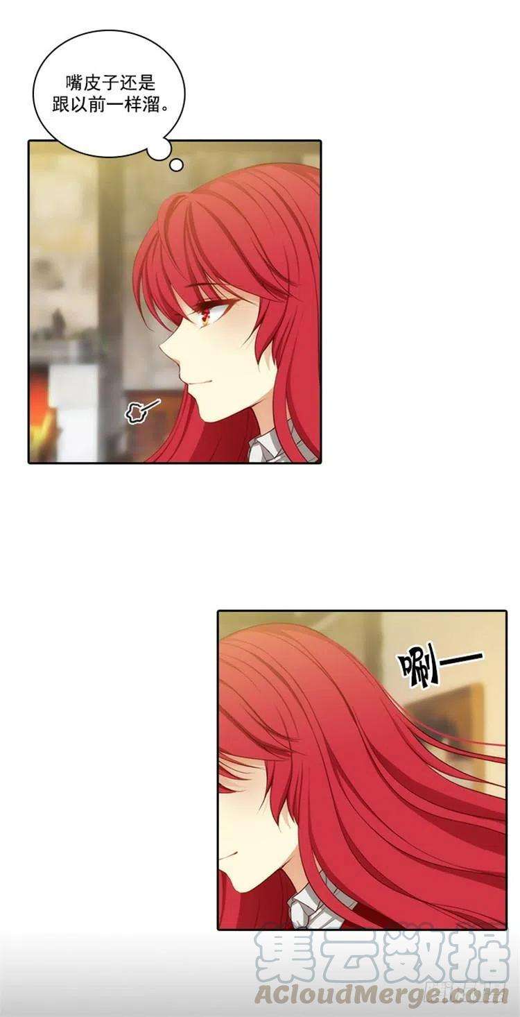 阿多尼斯25.巴尔真塔学术院