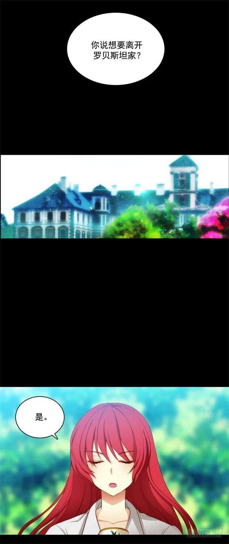 阿多尼斯25.巴尔真塔学术院