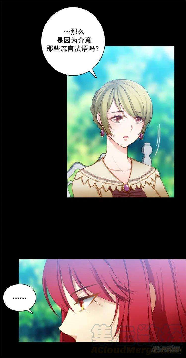 阿多尼斯25.巴尔真塔学术院