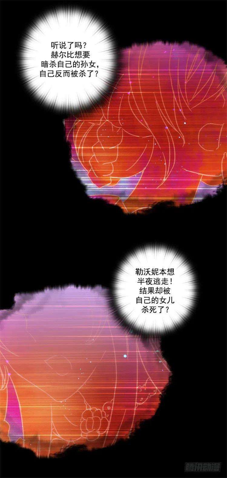 阿多尼斯25.巴尔真塔学术院