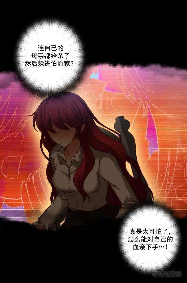 阿多尼斯25.巴尔真塔学术院