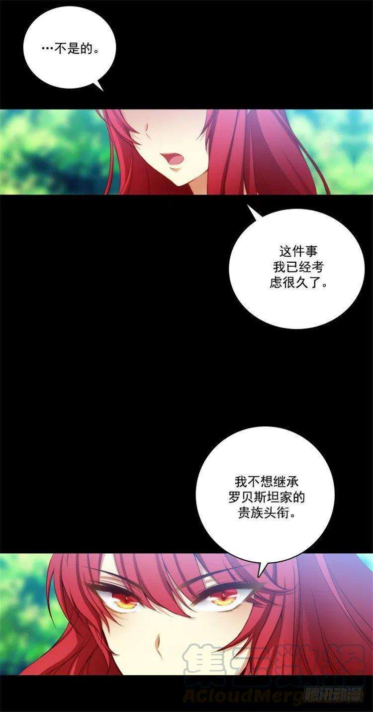 阿多尼斯25.巴尔真塔学术院