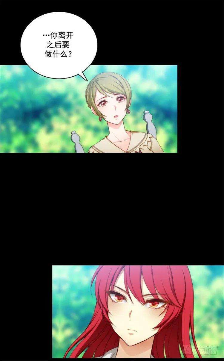 阿多尼斯25.巴尔真塔学术院