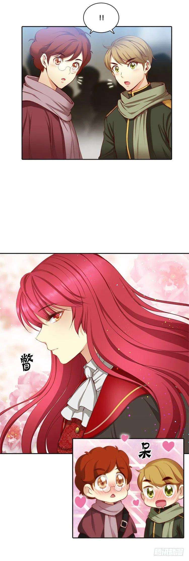 阿多尼斯25.巴尔真塔学术院