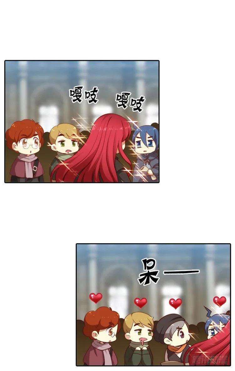 阿多尼斯25.巴尔真塔学术院