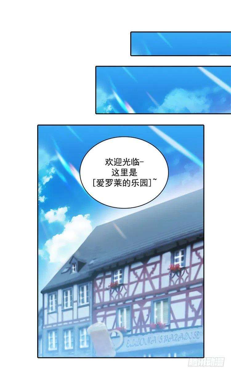 阿多尼斯25.巴尔真塔学术院