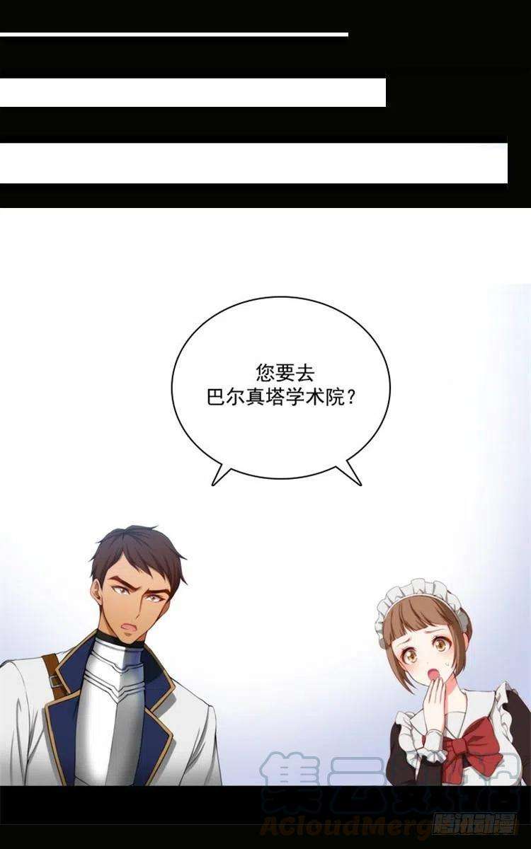 阿多尼斯26.向着你全速前进