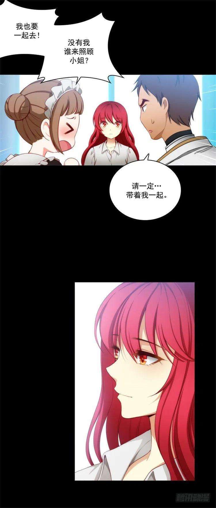 阿多尼斯26.向着你全速前进