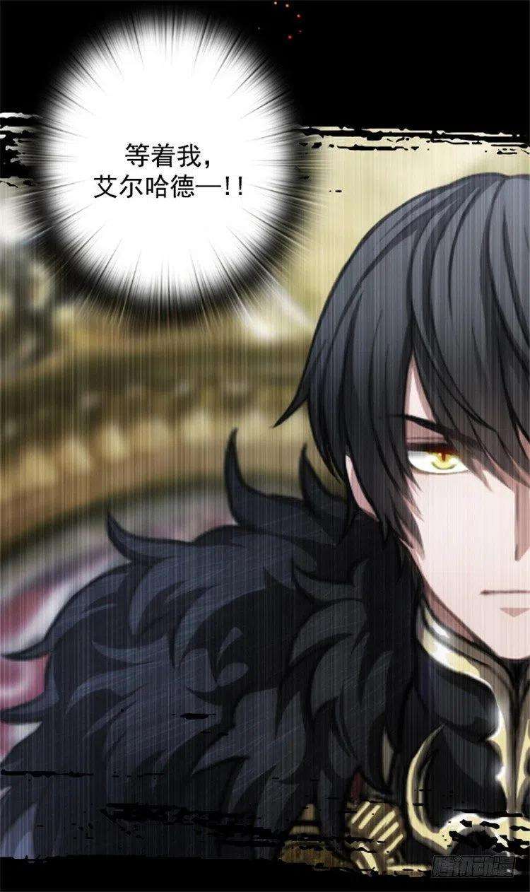 阿多尼斯26.向着你全速前进