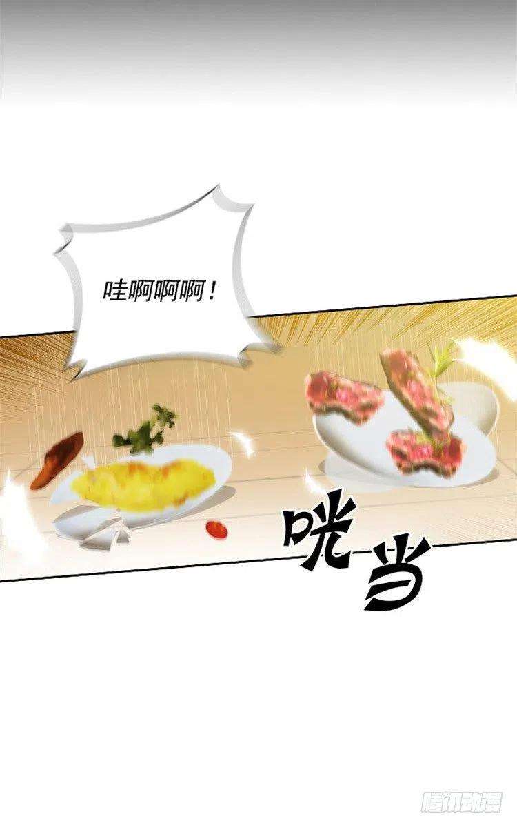 阿多尼斯26.向着你全速前进