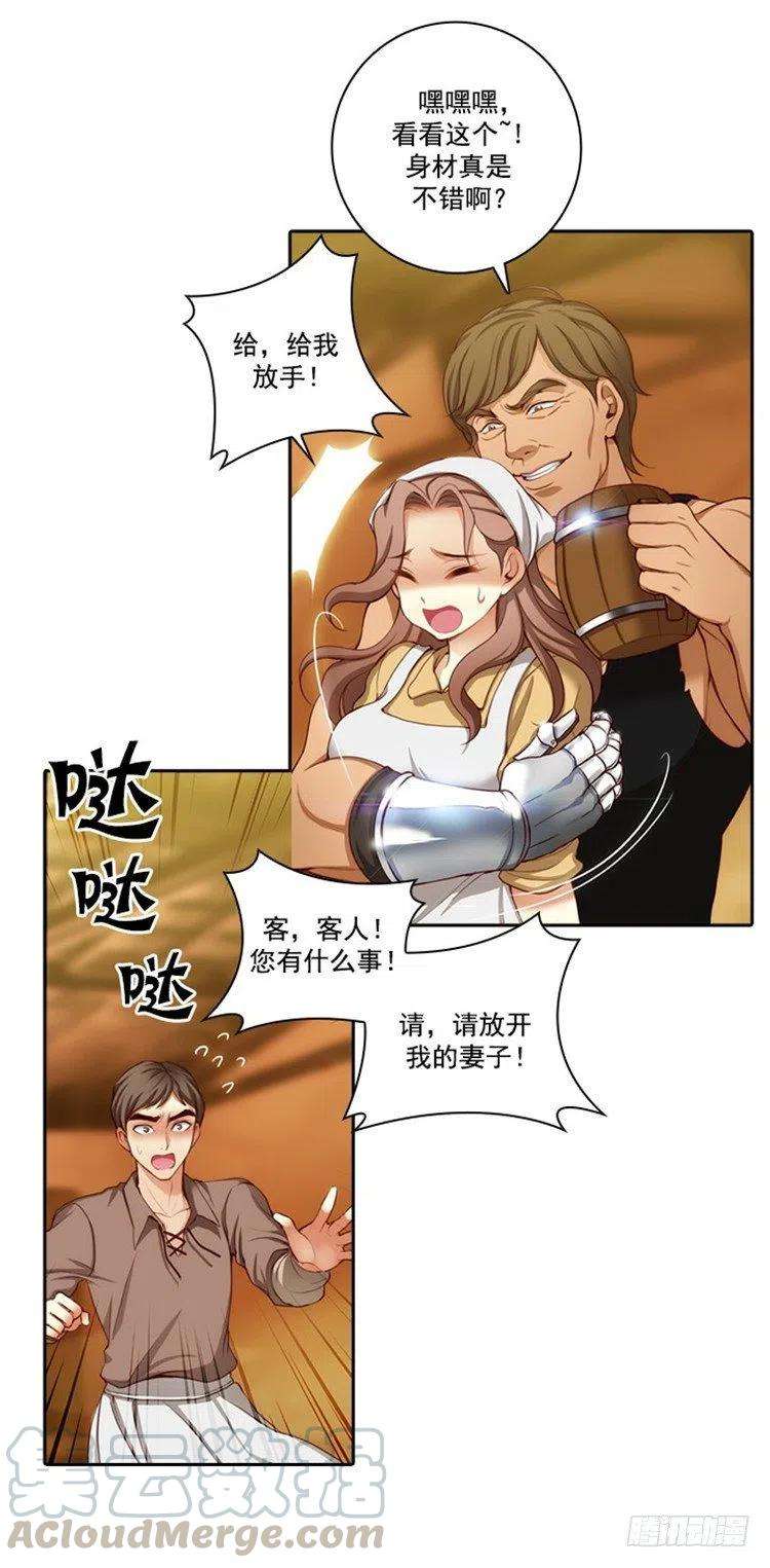 阿多尼斯26.向着你全速前进