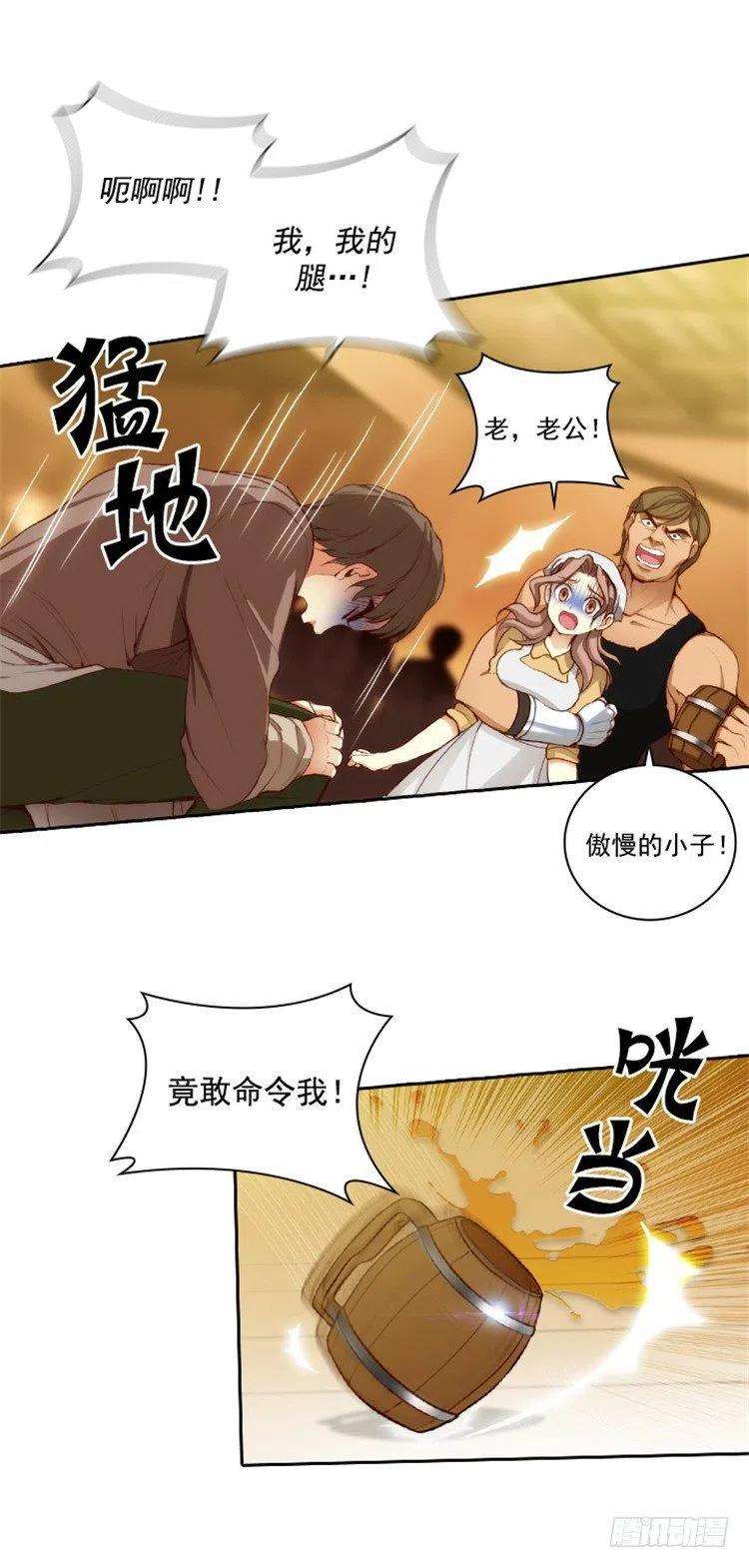 阿多尼斯26.向着你全速前进