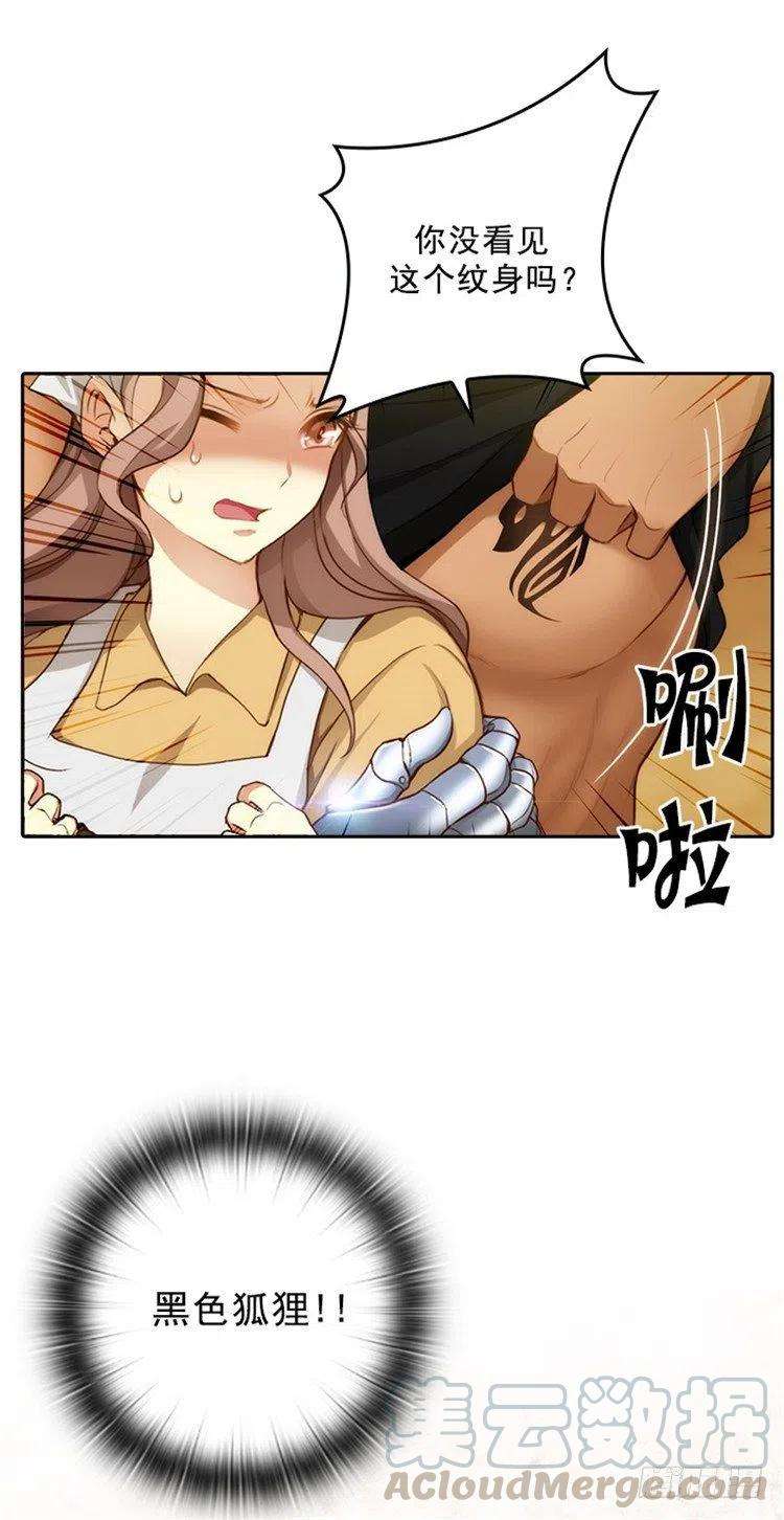 阿多尼斯26.向着你全速前进