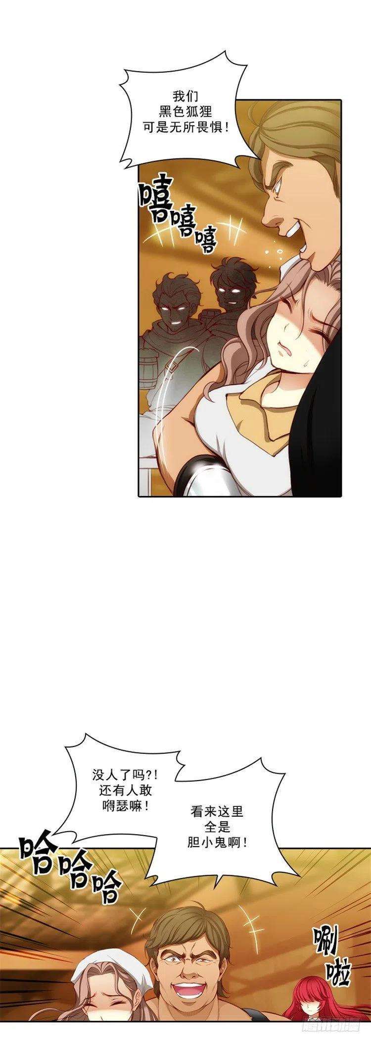 阿多尼斯26.向着你全速前进