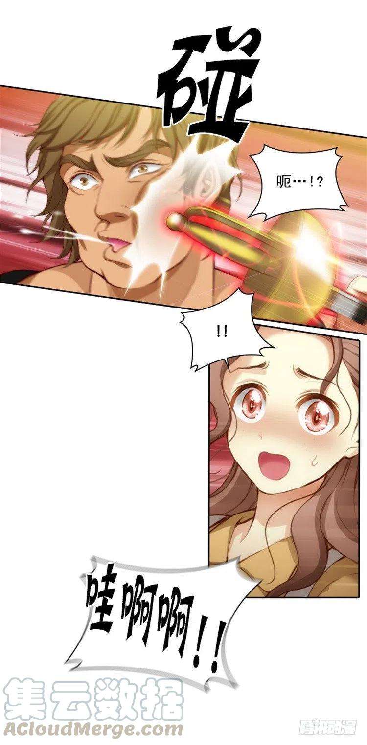 阿多尼斯26.向着你全速前进