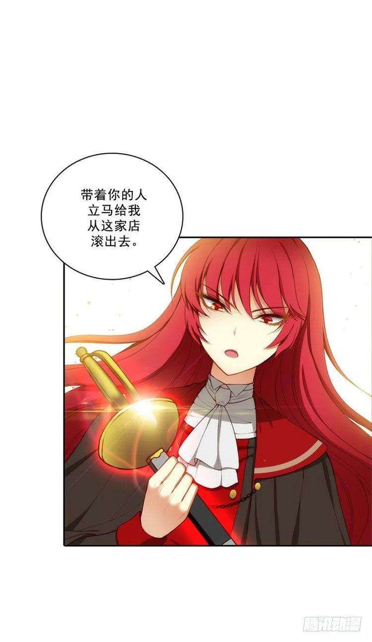 阿多尼斯26.向着你全速前进