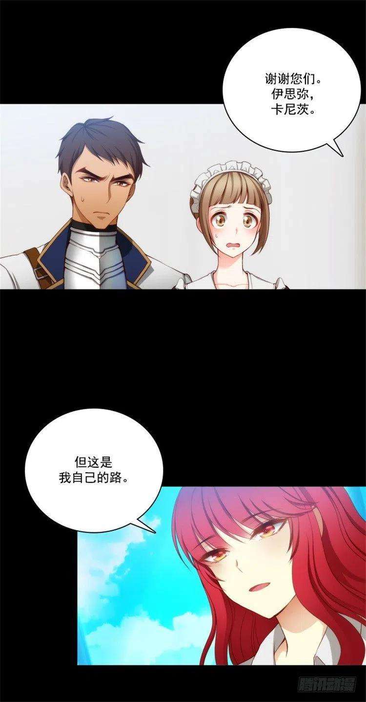 阿多尼斯26.向着你全速前进