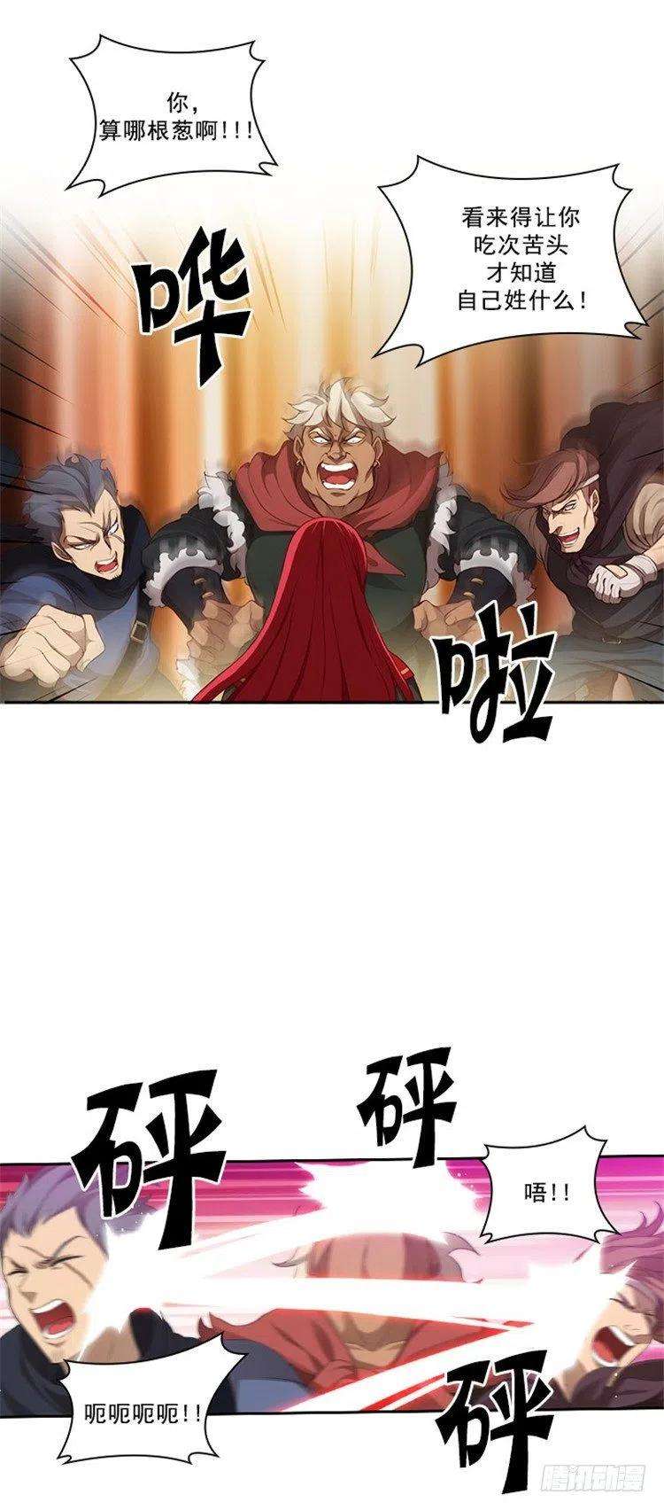 阿多尼斯26.向着你全速前进