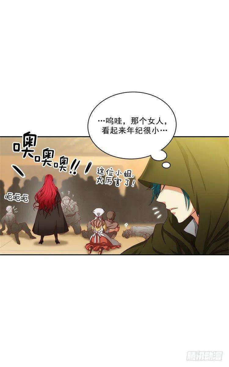 阿多尼斯26.向着你全速前进