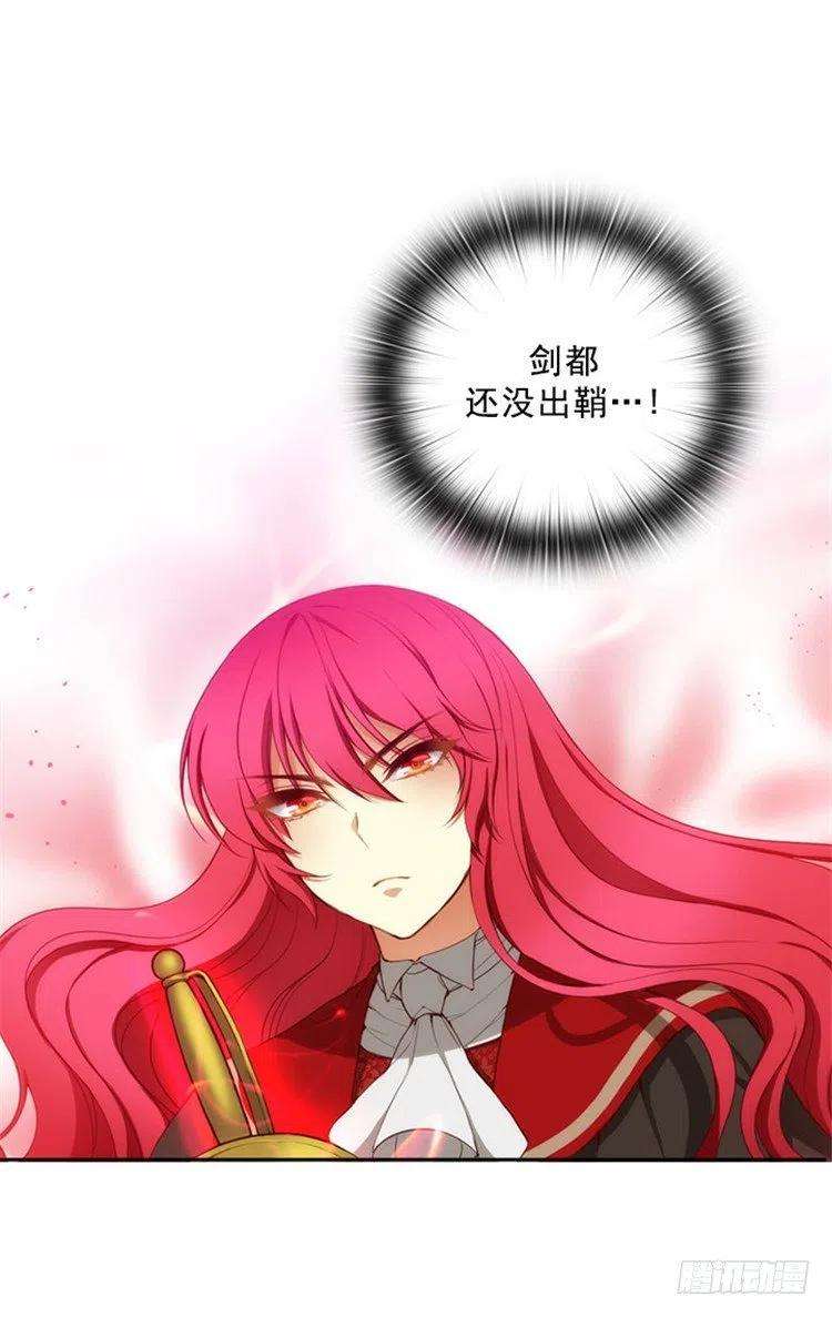 阿多尼斯26.向着你全速前进