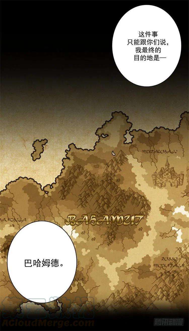 阿多尼斯26.向着你全速前进