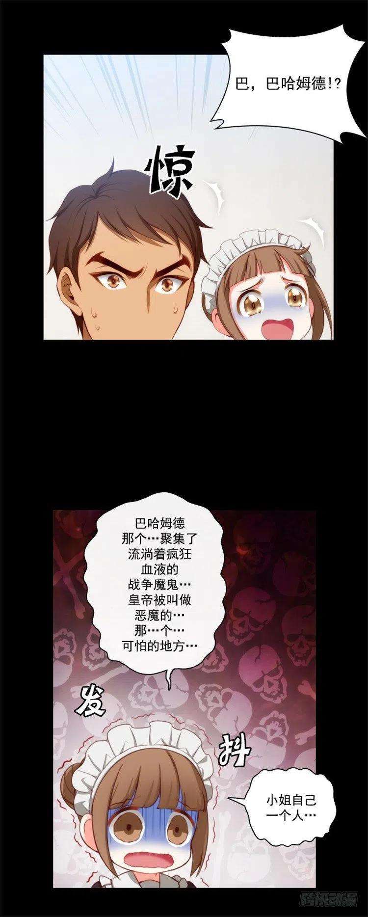 阿多尼斯26.向着你全速前进