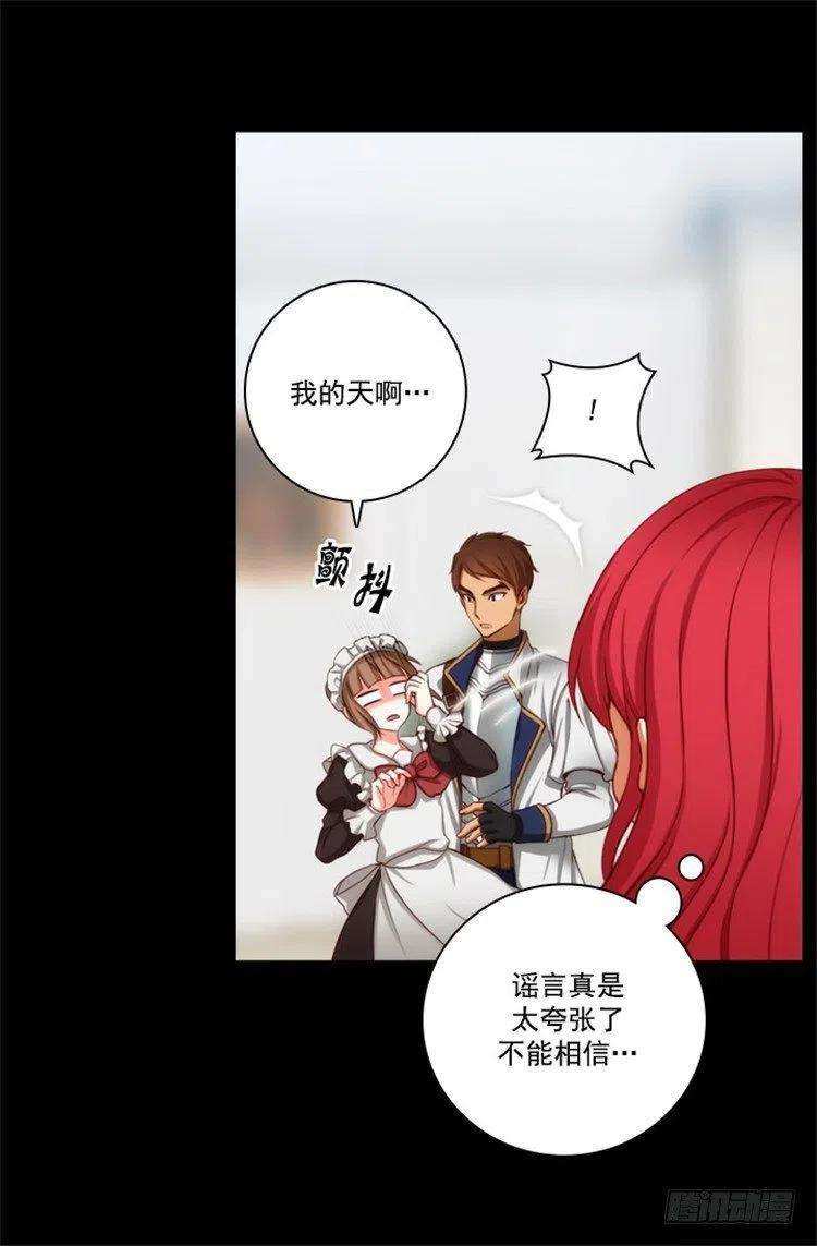 阿多尼斯26.向着你全速前进