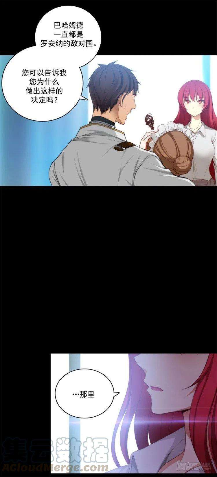 阿多尼斯26.向着你全速前进