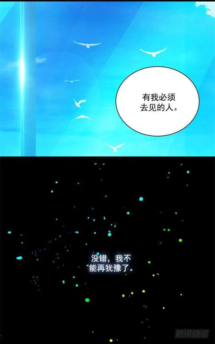 阿多尼斯26.向着你全速前进