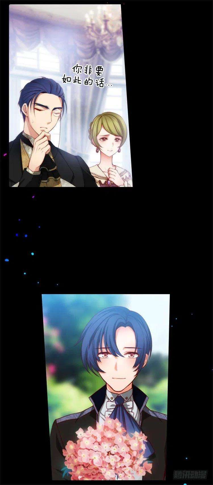 阿多尼斯26.向着你全速前进