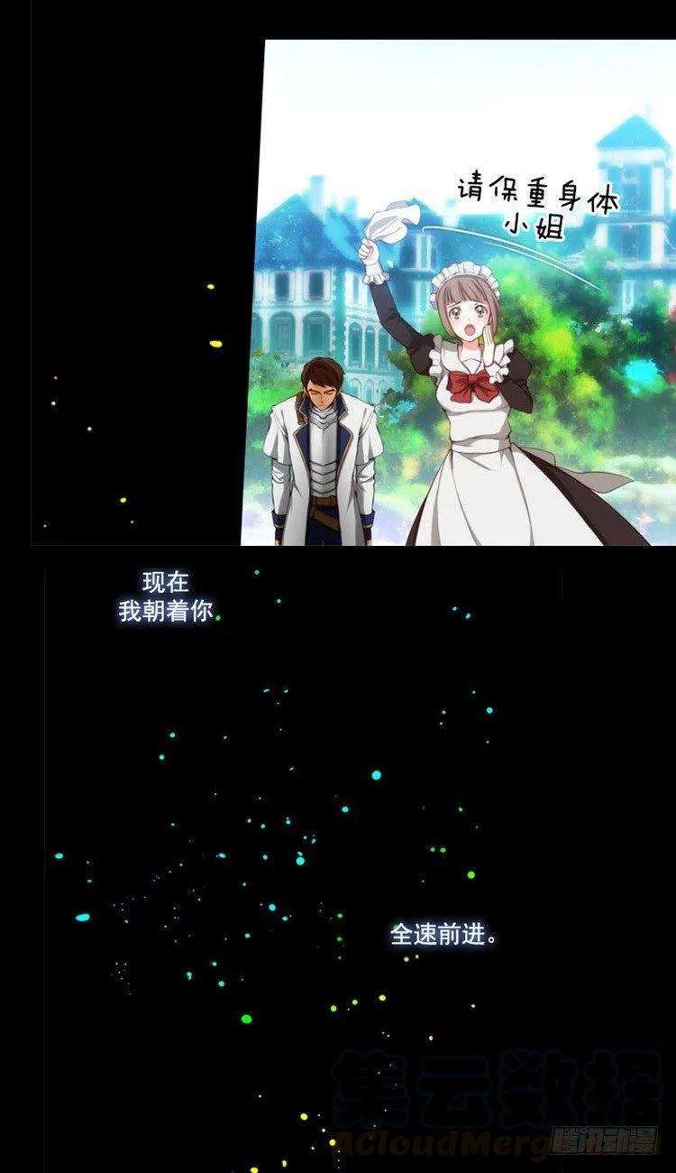 阿多尼斯26.向着你全速前进