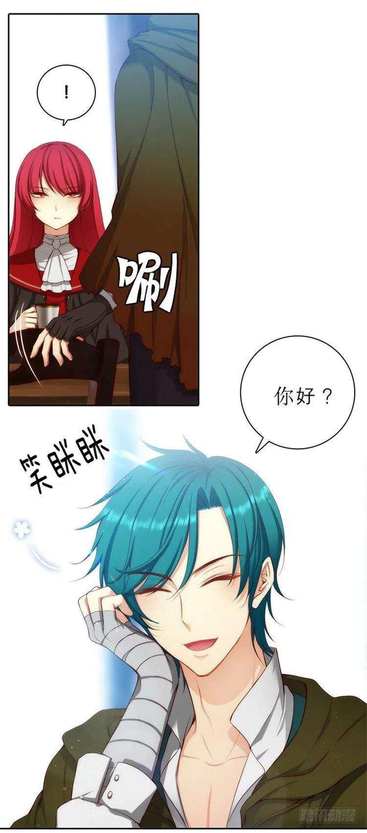 阿多尼斯27.不惧黑色狐狸的报复