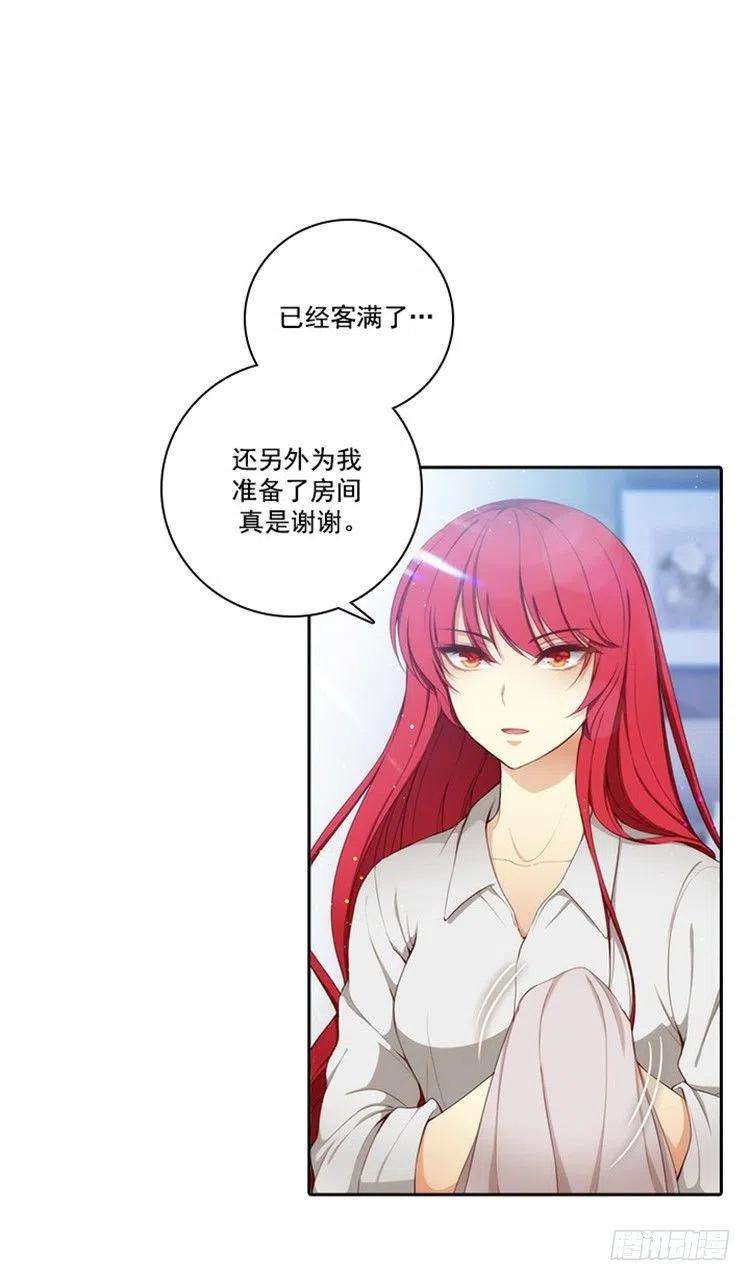 阿多尼斯27.不惧黑色狐狸的报复