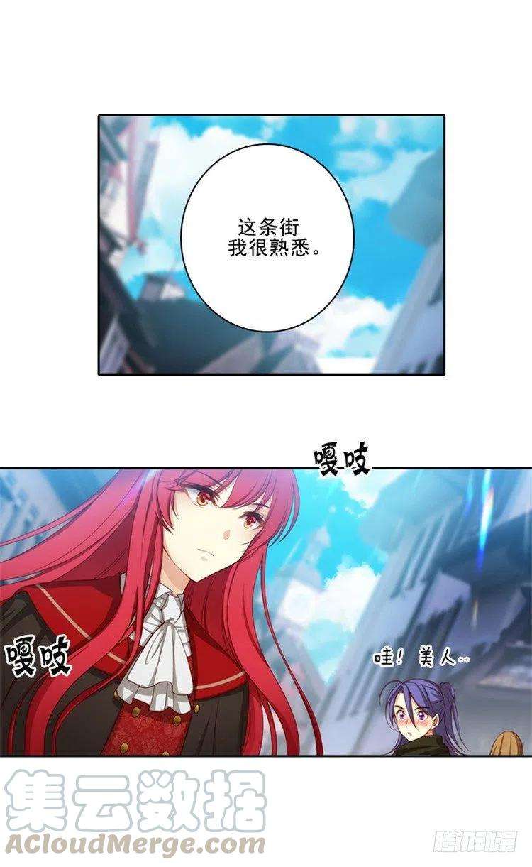 阿多尼斯27.不惧黑色狐狸的报复