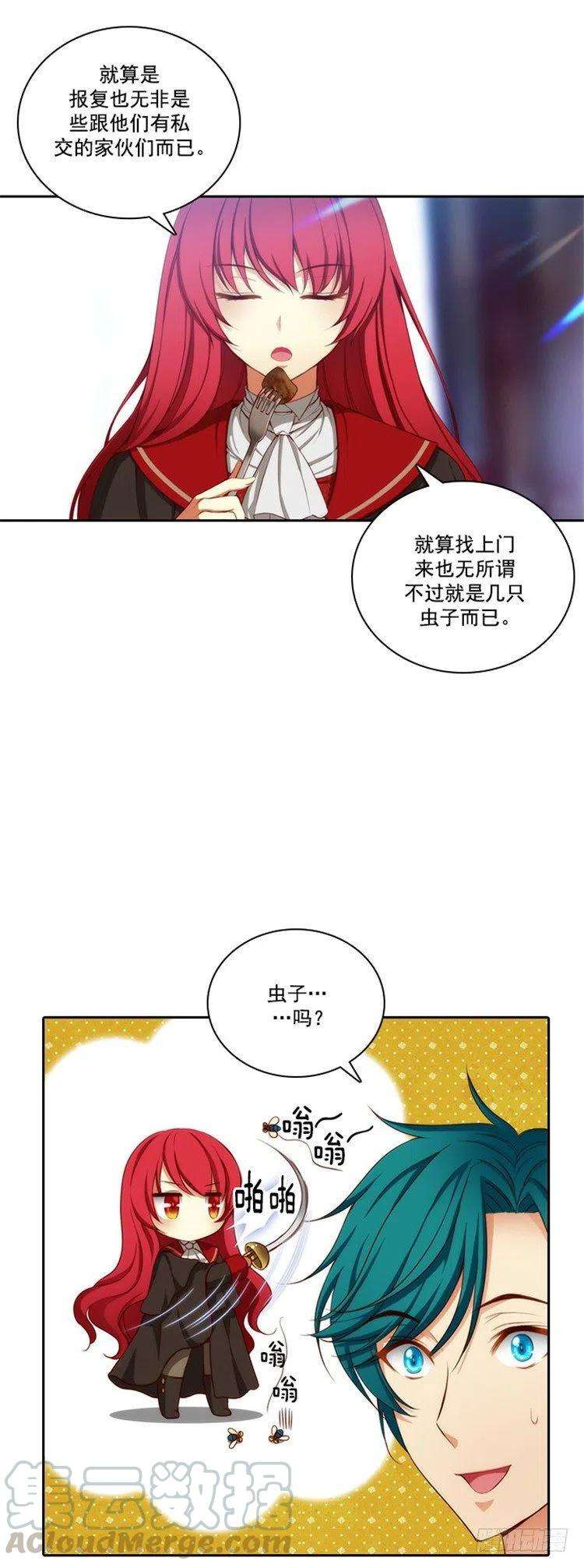 阿多尼斯28.恩吉