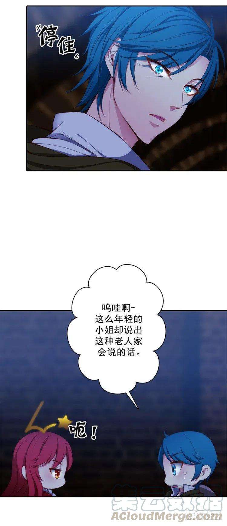 阿多尼斯28.恩吉