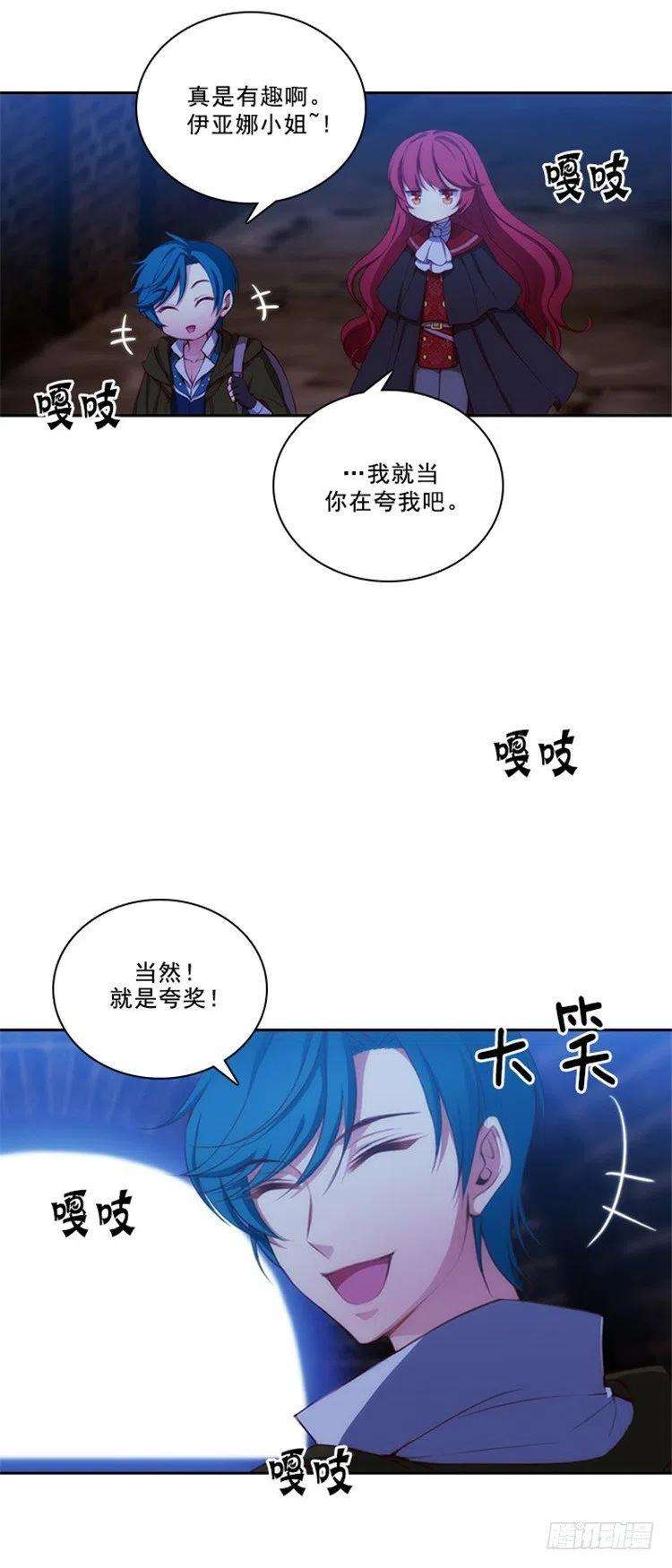 阿多尼斯28.恩吉