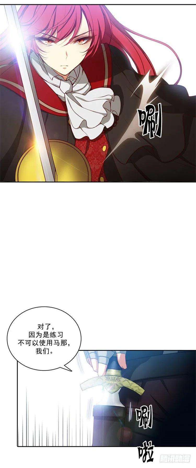 阿多尼斯28.恩吉