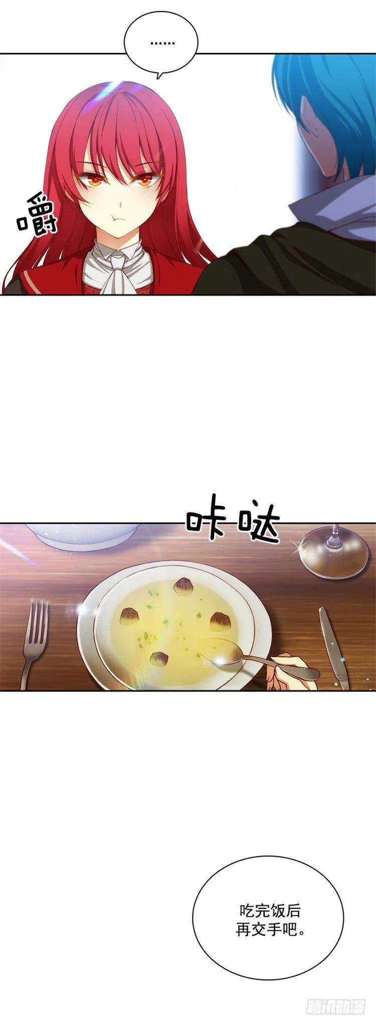 阿多尼斯28.恩吉
