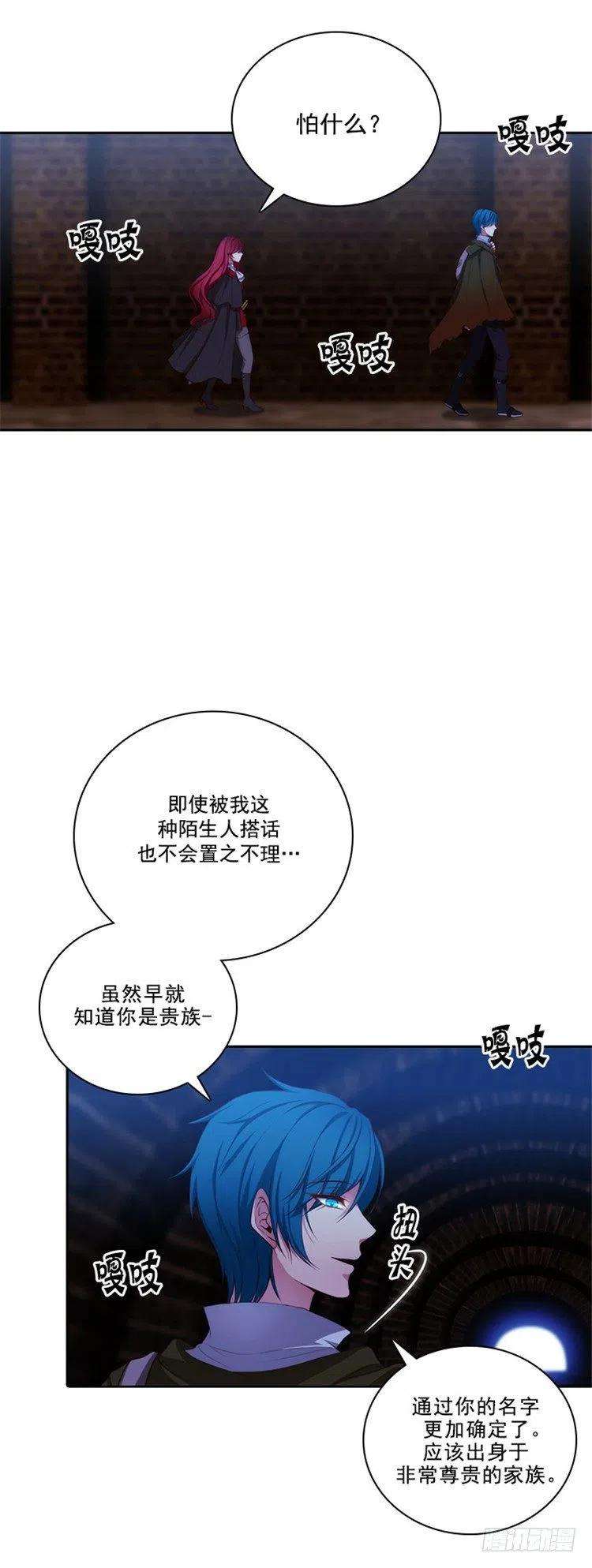 阿多尼斯28.恩吉