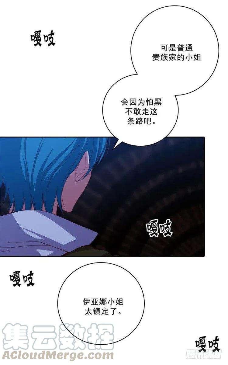 阿多尼斯28.恩吉